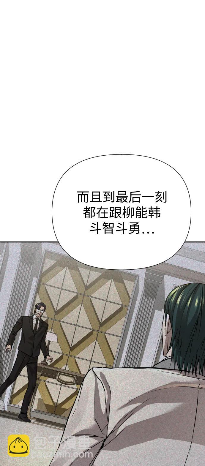 第31话9