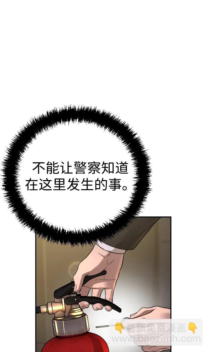 第31话90