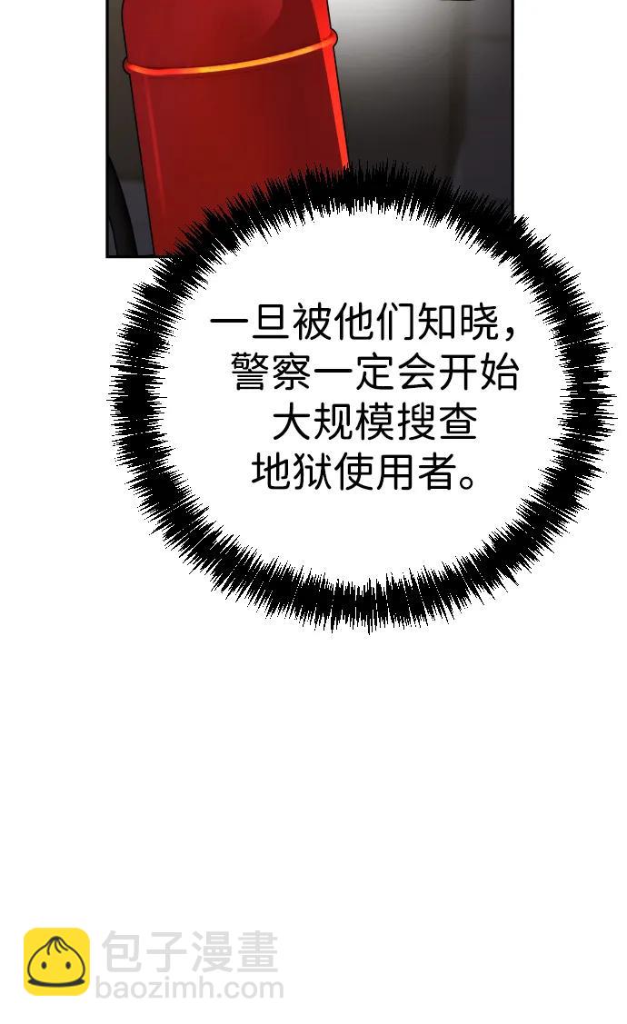第31话91