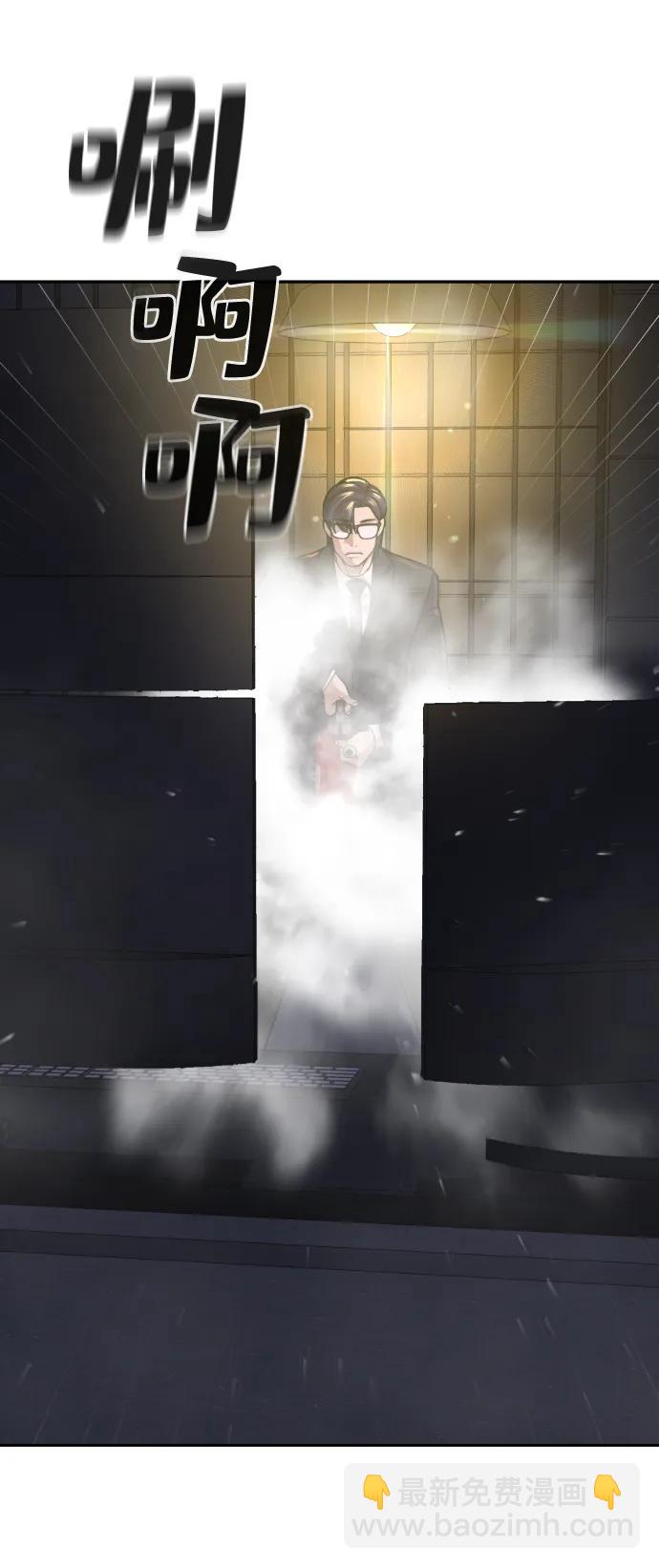 第31话92