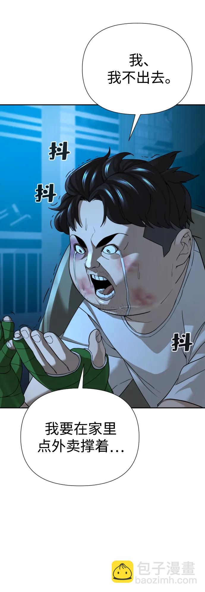 第32话102