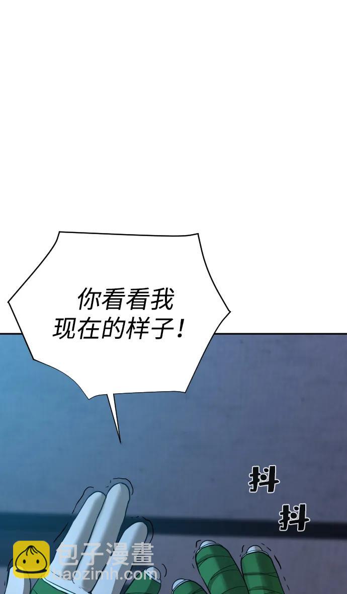 第32话104