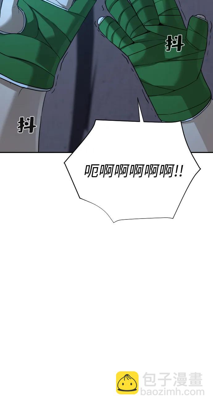 第32话105