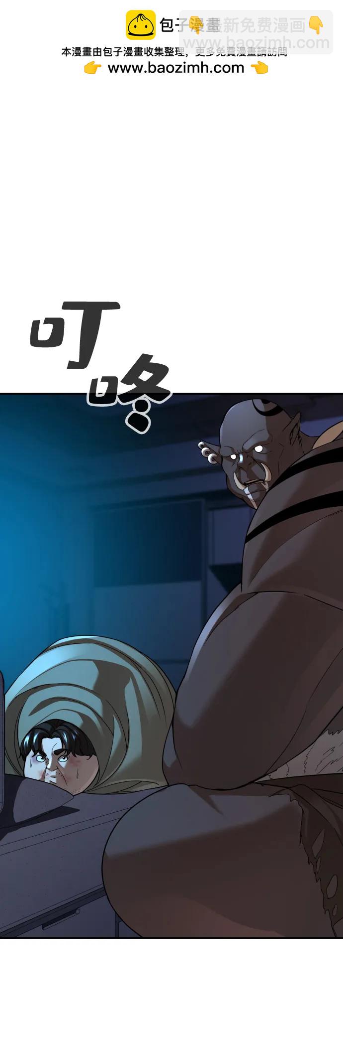 第32话109