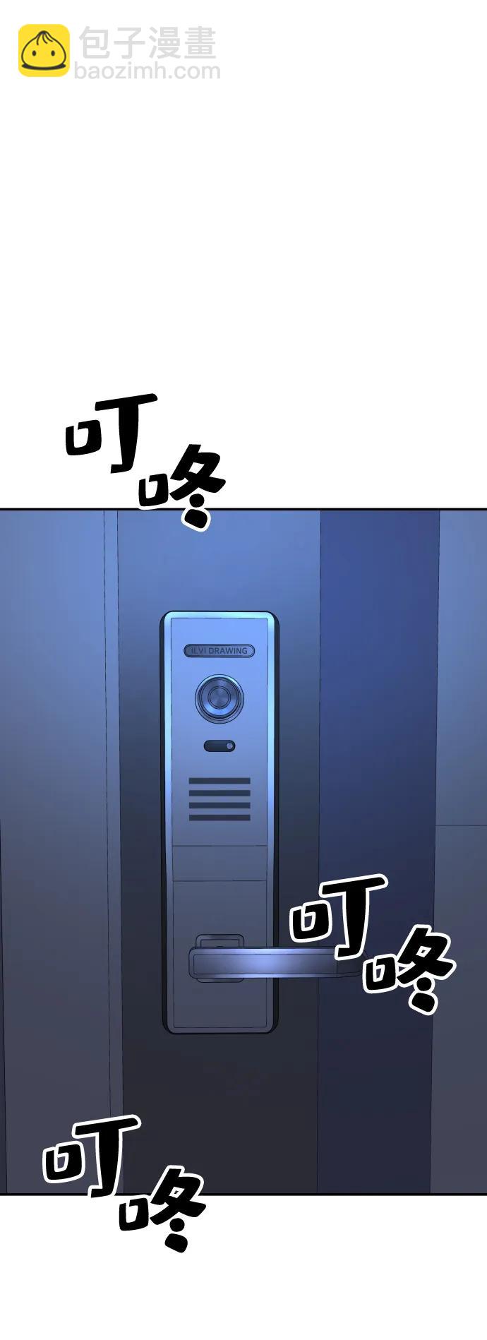 第32话111
