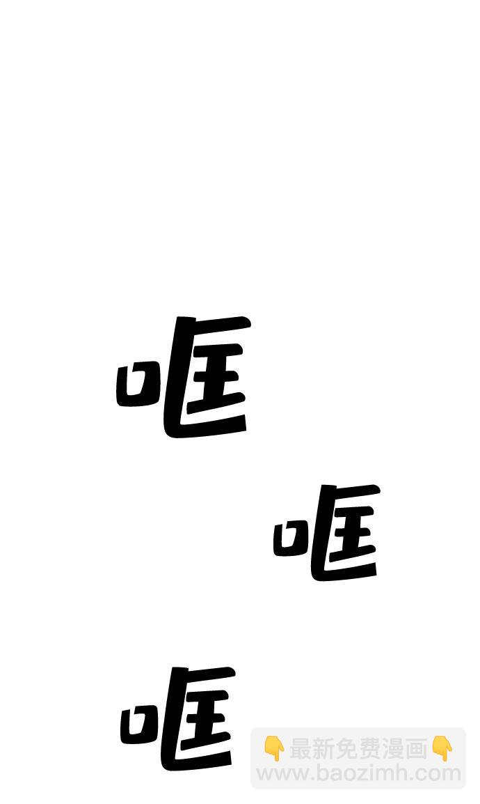 第32话113