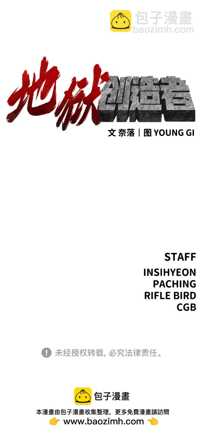 第32话119