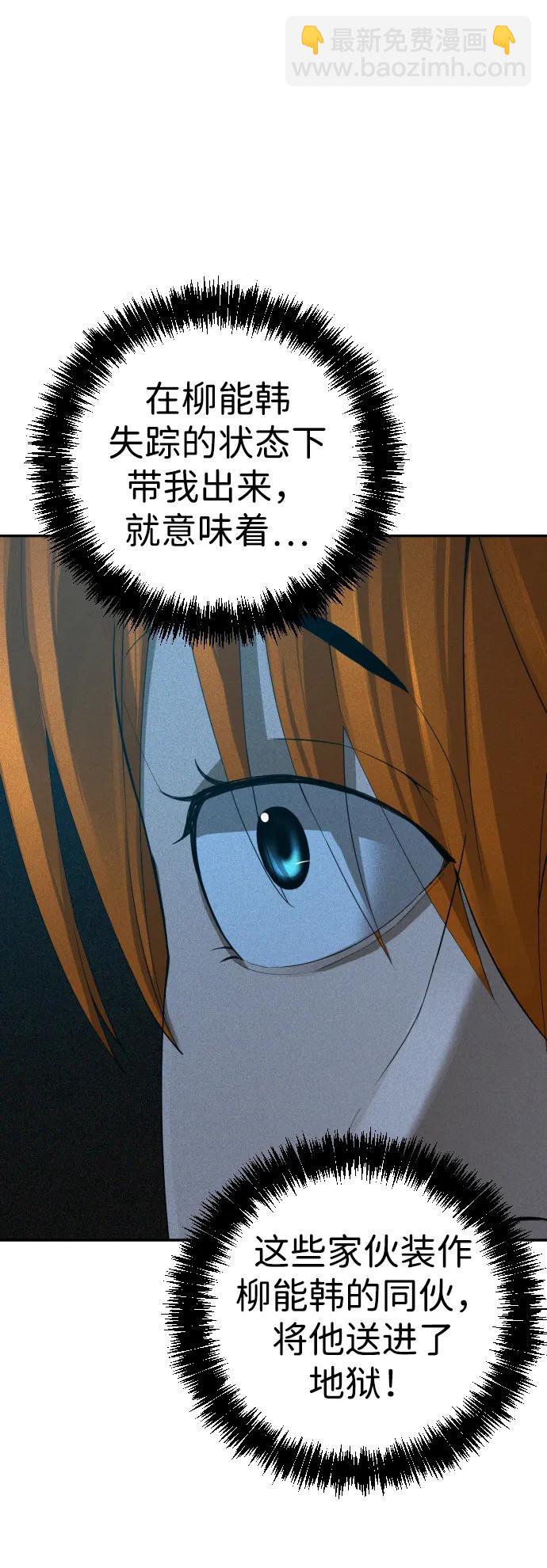 第32话14