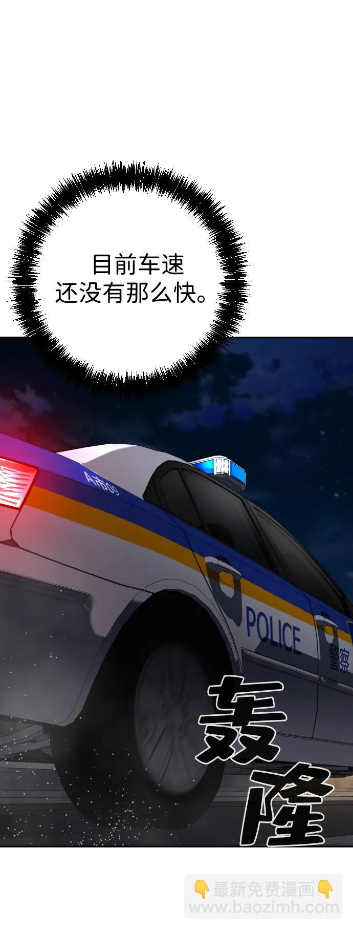 第32话16