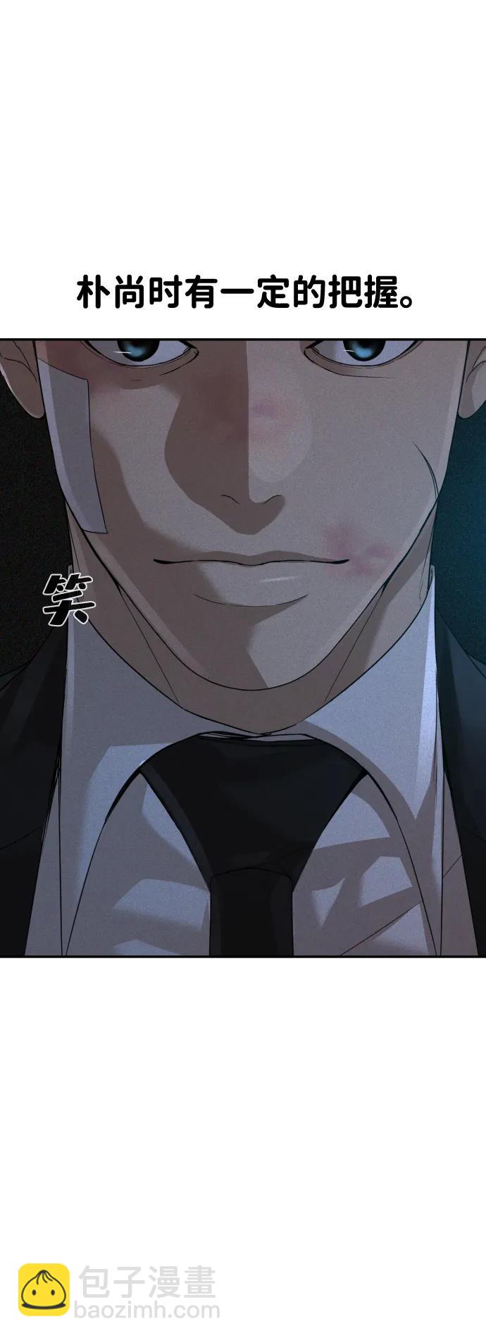 第32话29