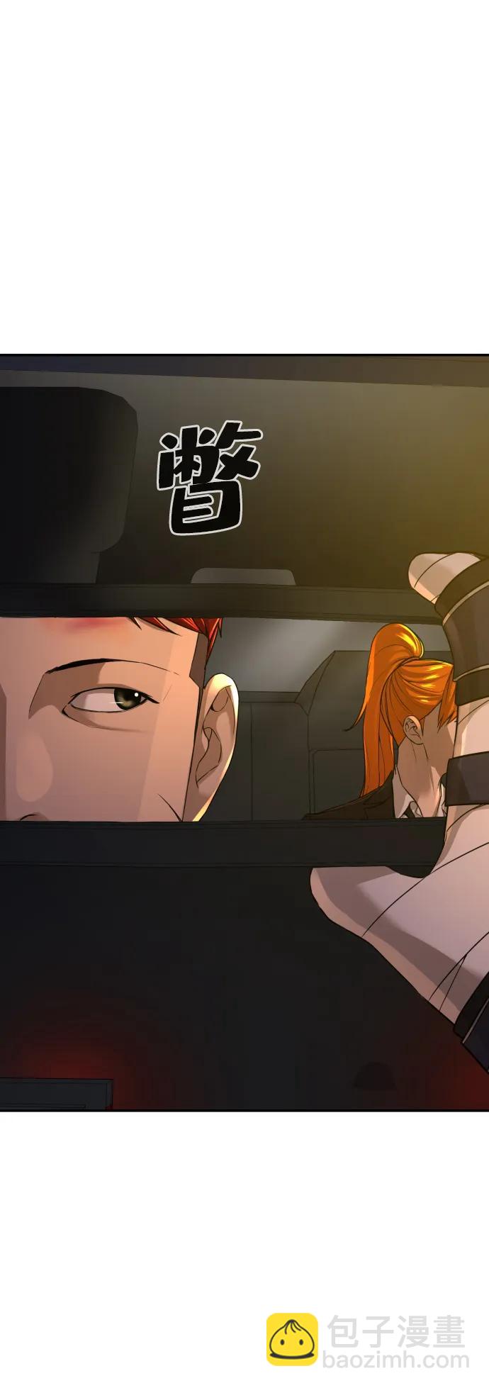 第32话3