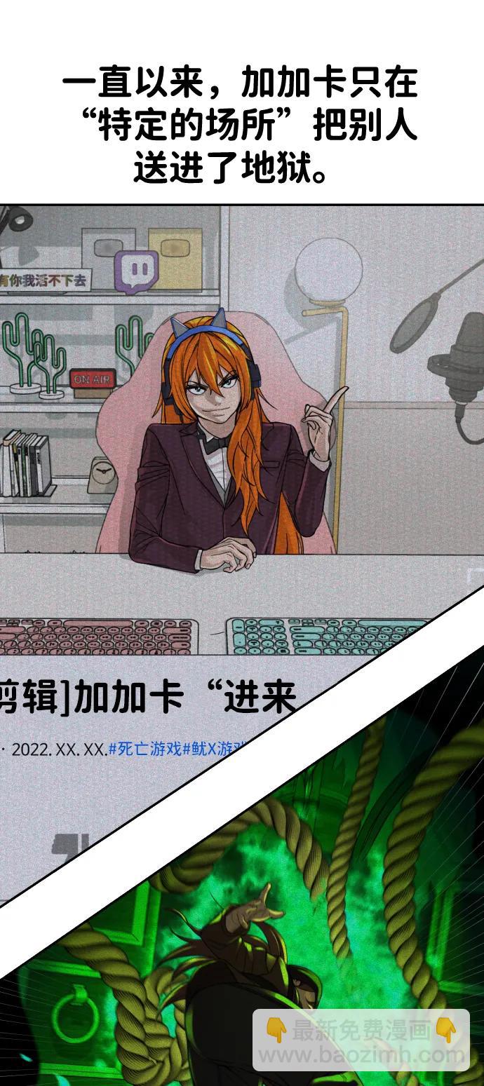 第32话30