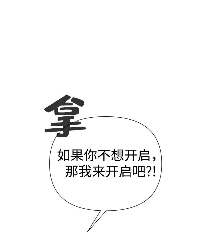 第32话34