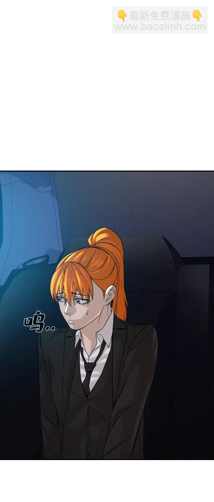 第32话39