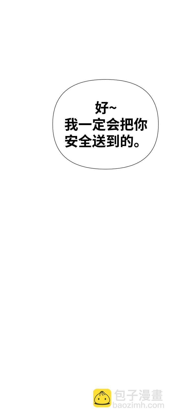 第32话4