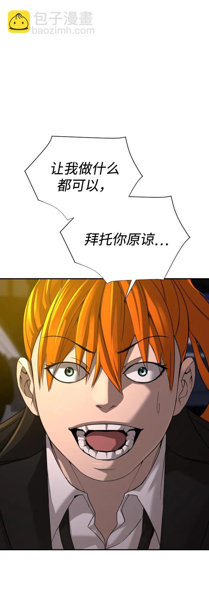 第32话48
