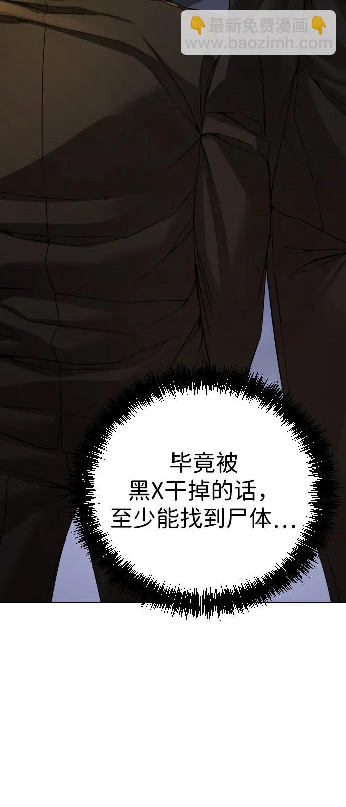 第32话59