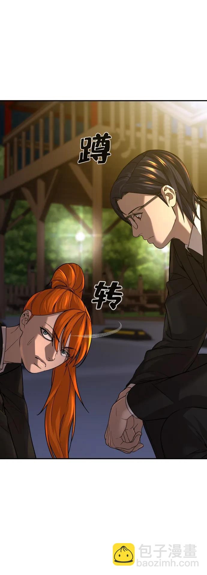 第32话60