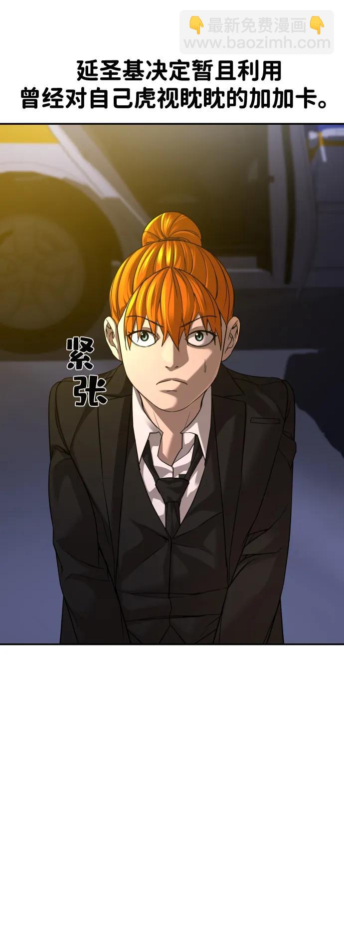 第32话66