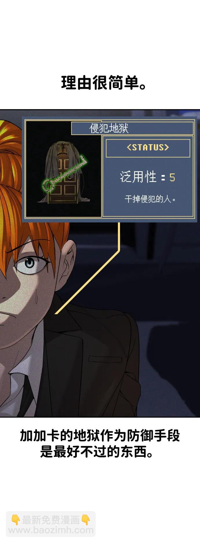 第32话67