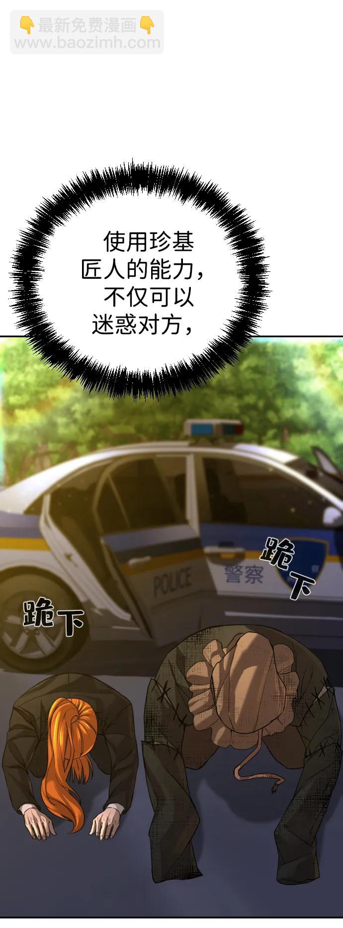 第32话70