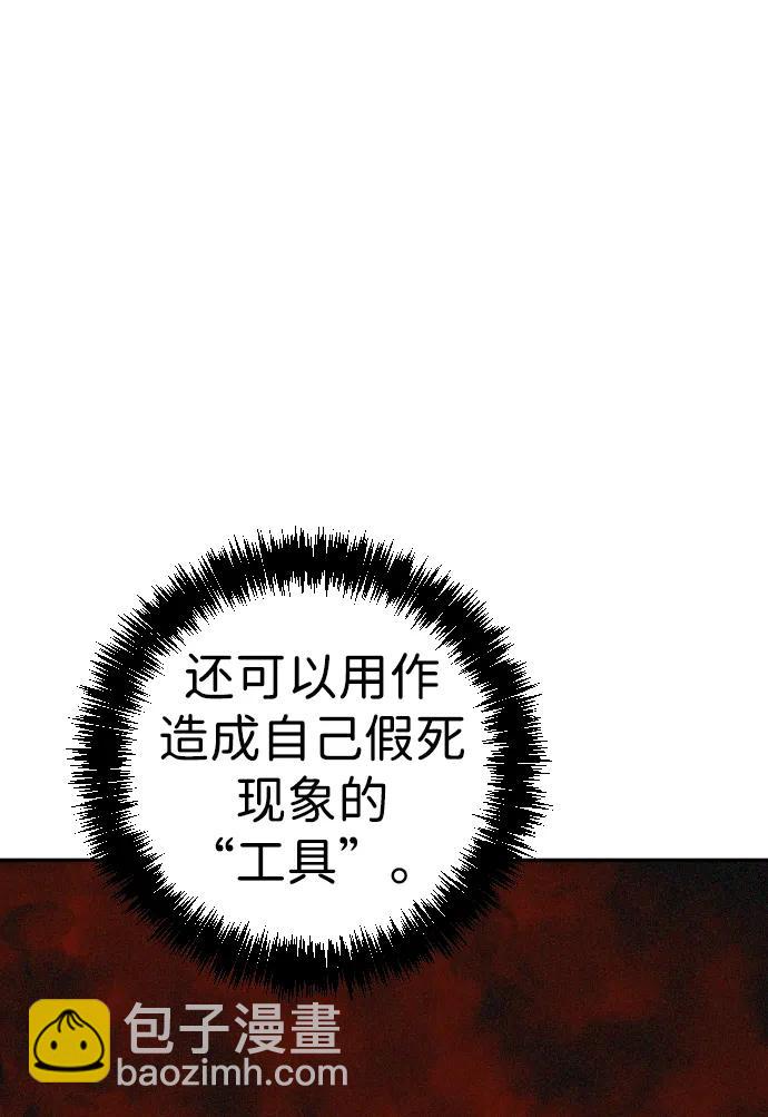 第32话71