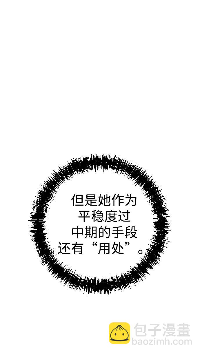 第32话75