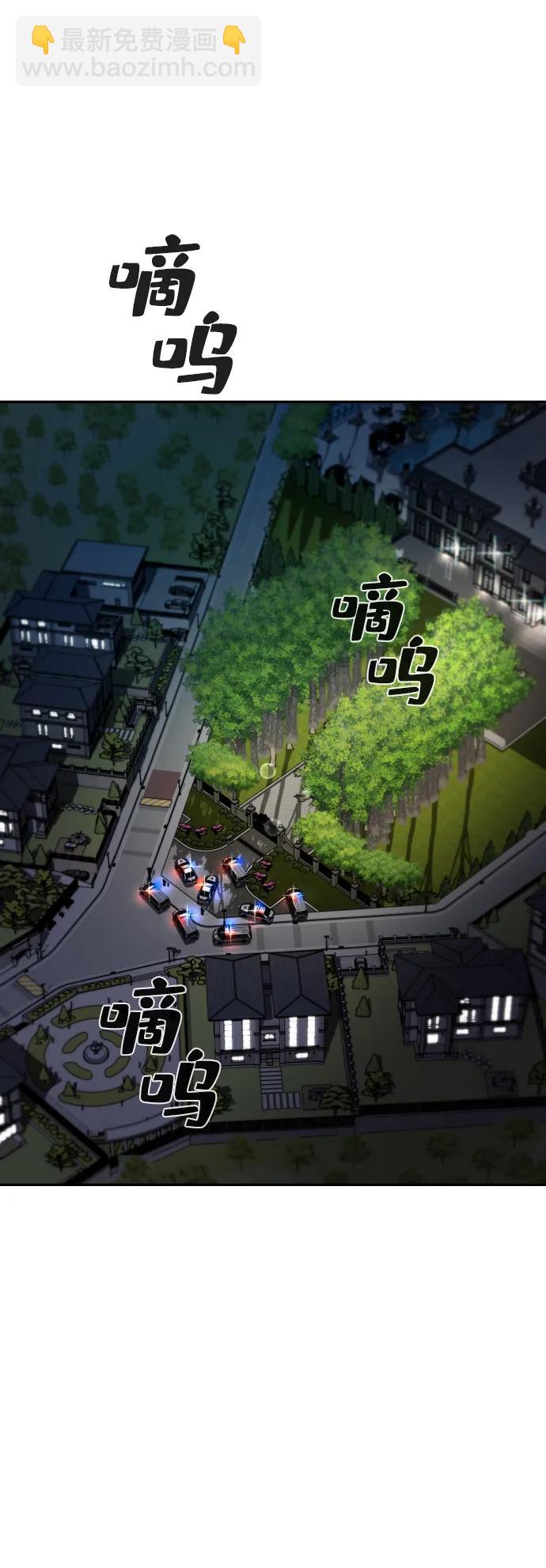 第32话77