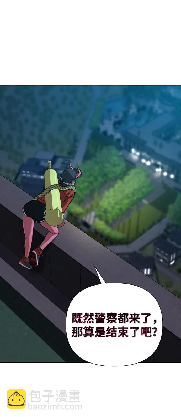 第32话78