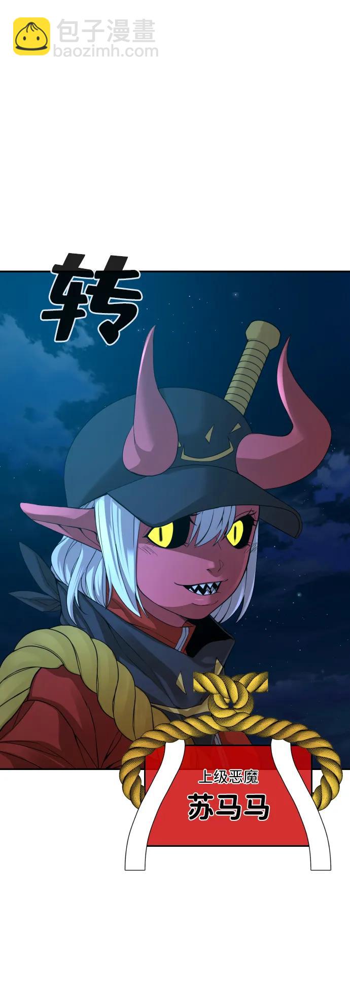 第32话79