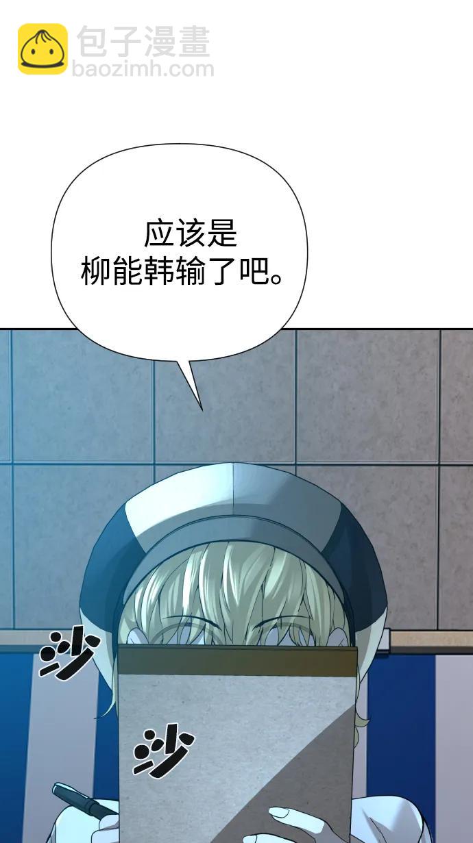 第32话81