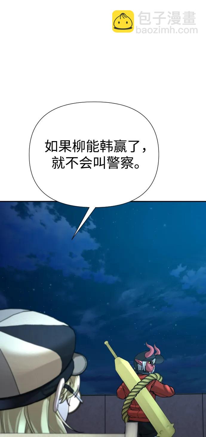 第32话83