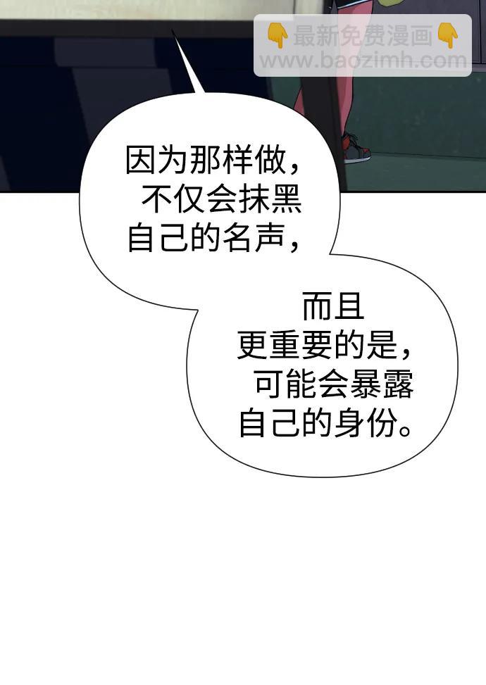 第32话84