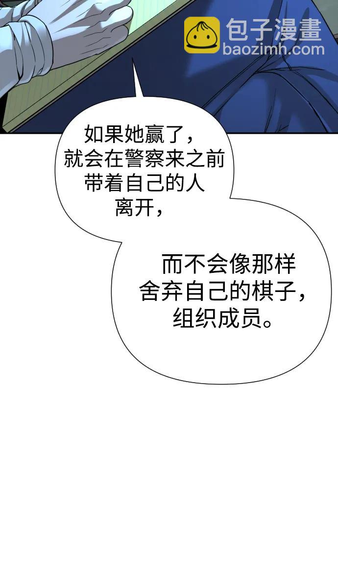 第32话87