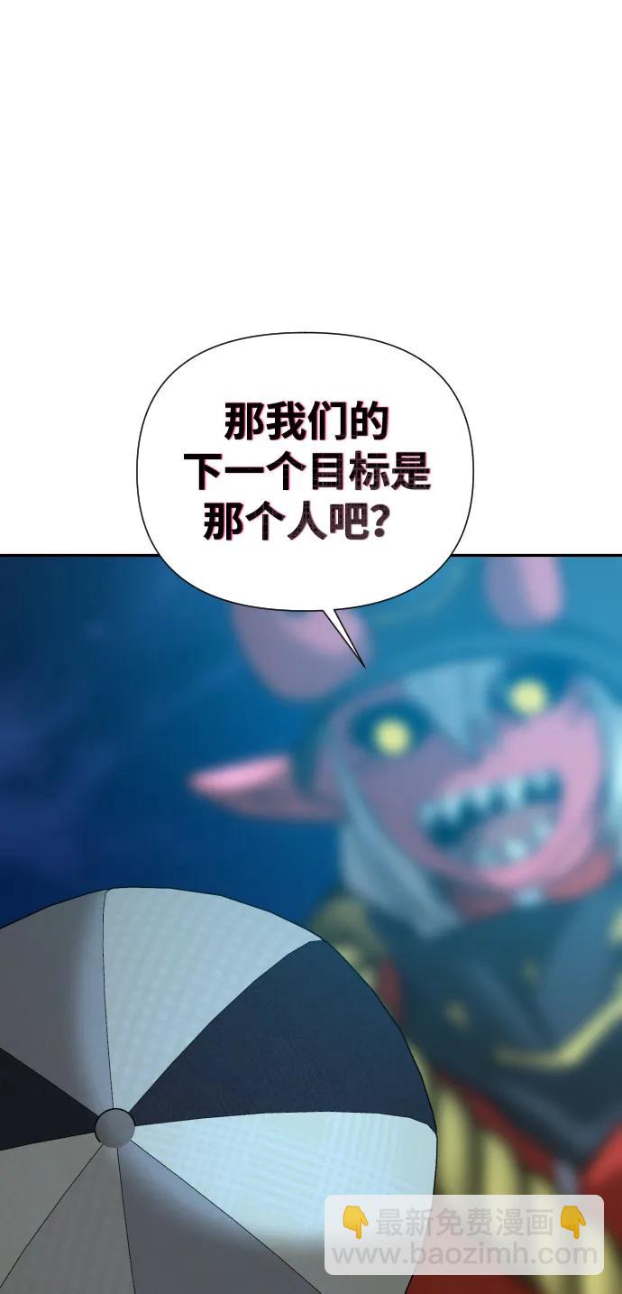 第32话90