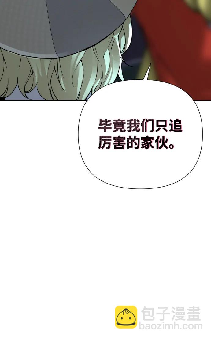 第32话91