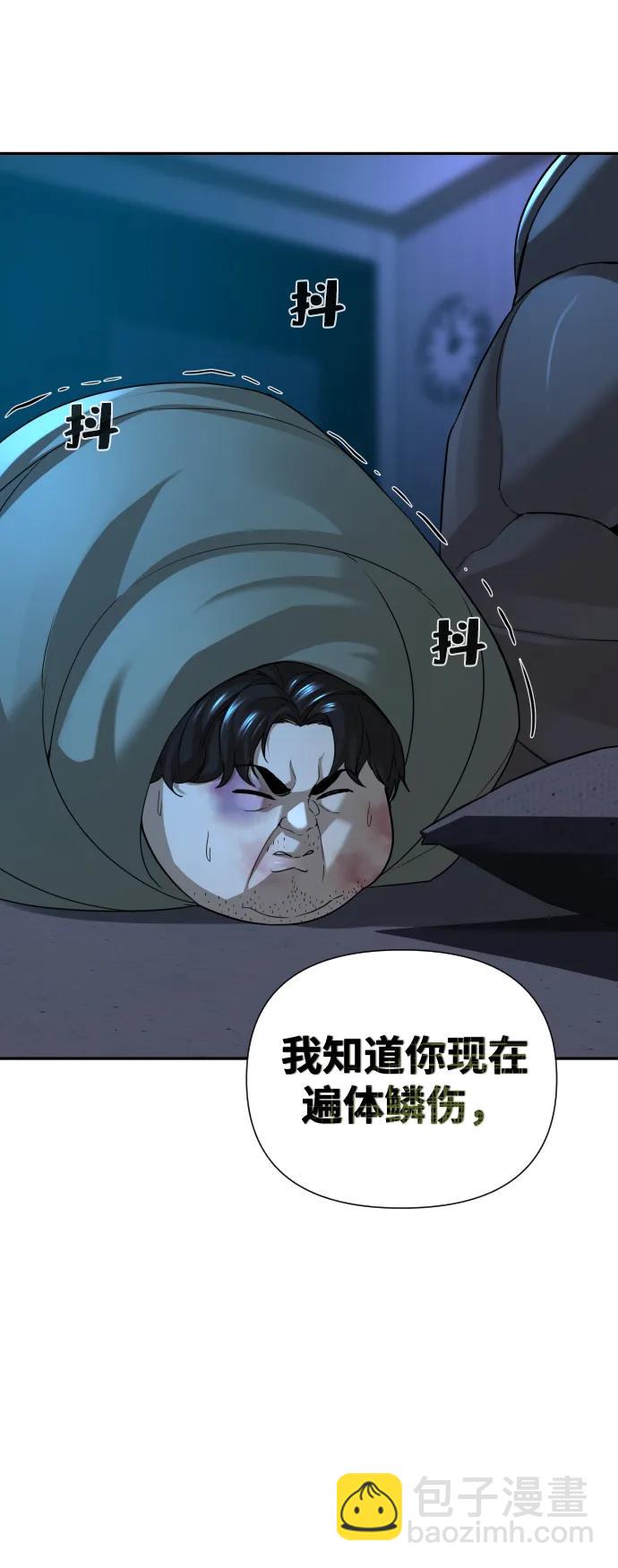 第32话97