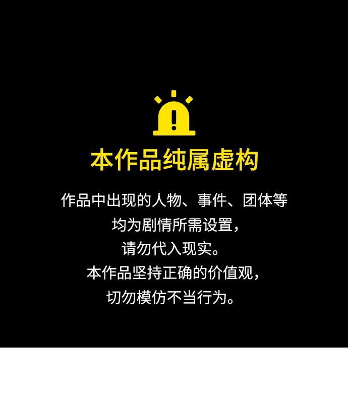 第34话0