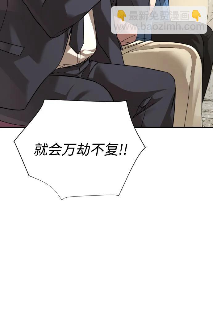 第34话101