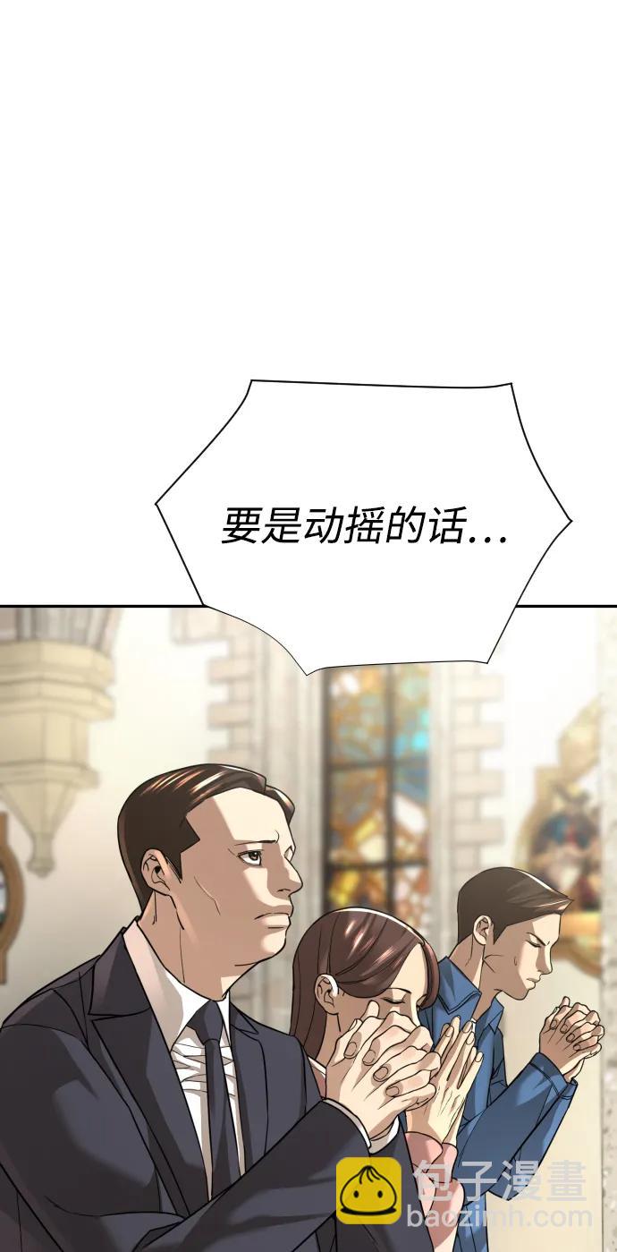 第34话104