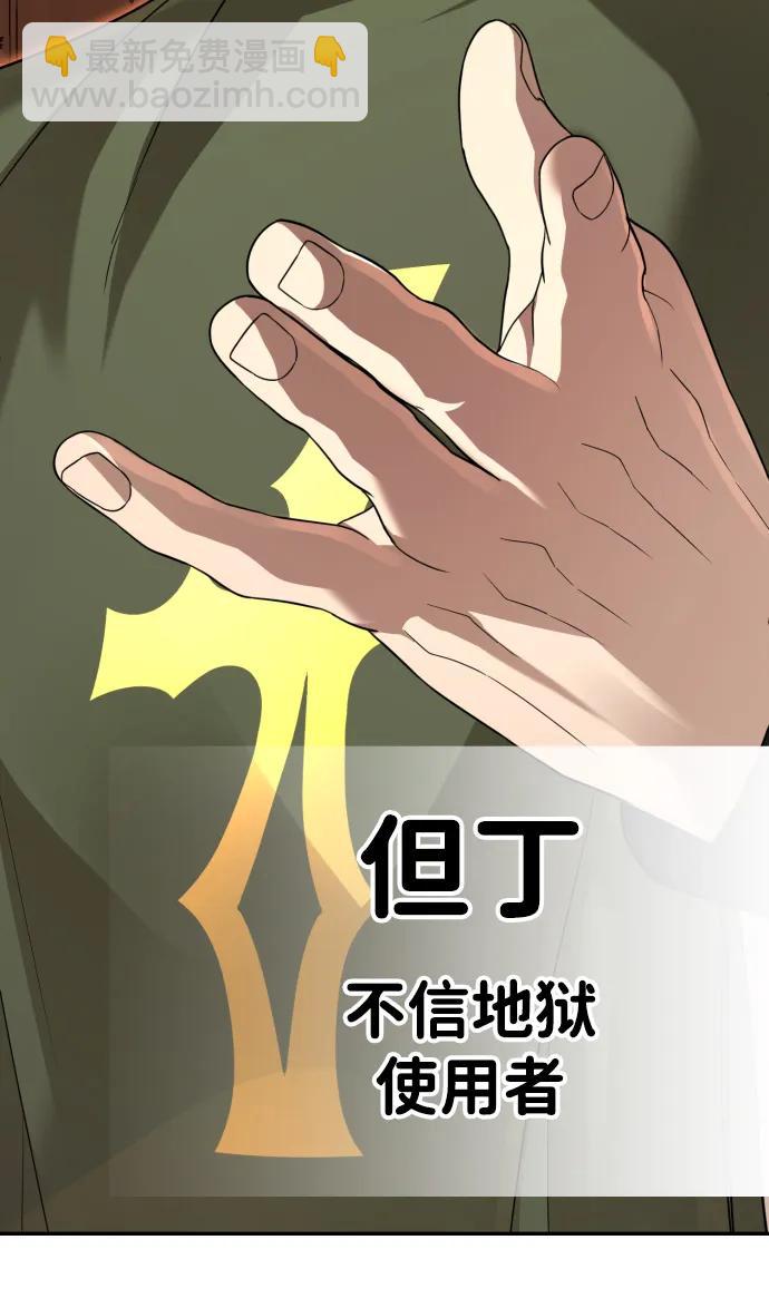 第34话108