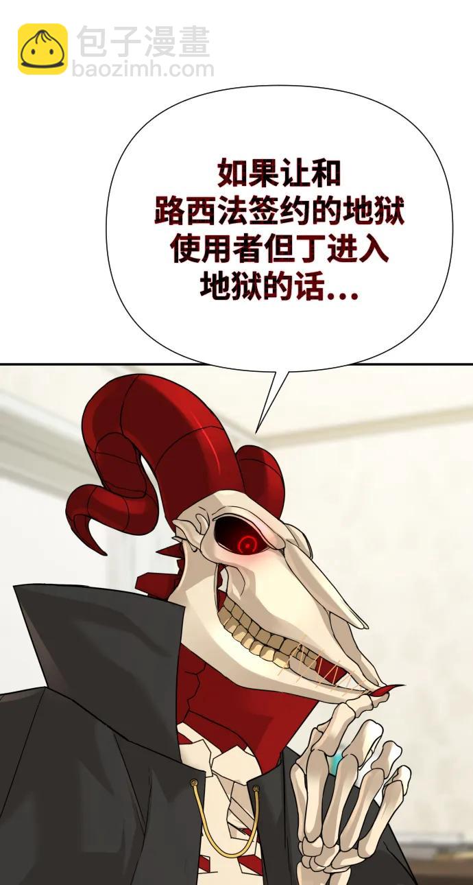 第34话110