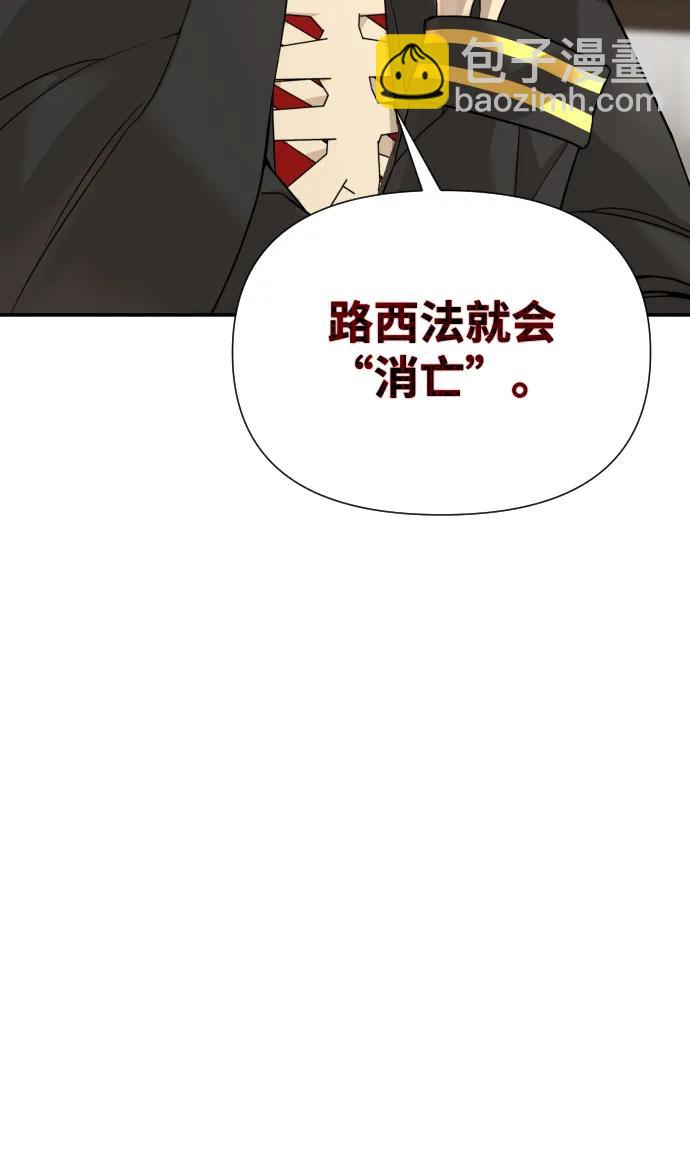 第34话111