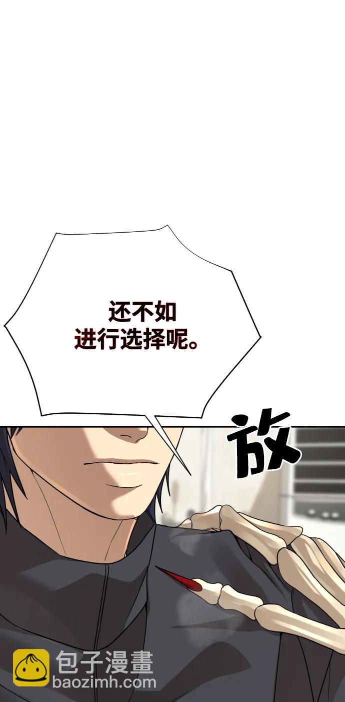 第34话114