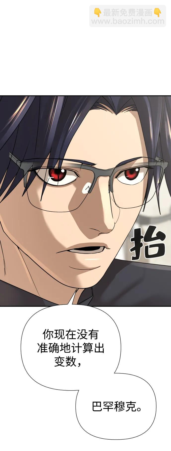 第34话119