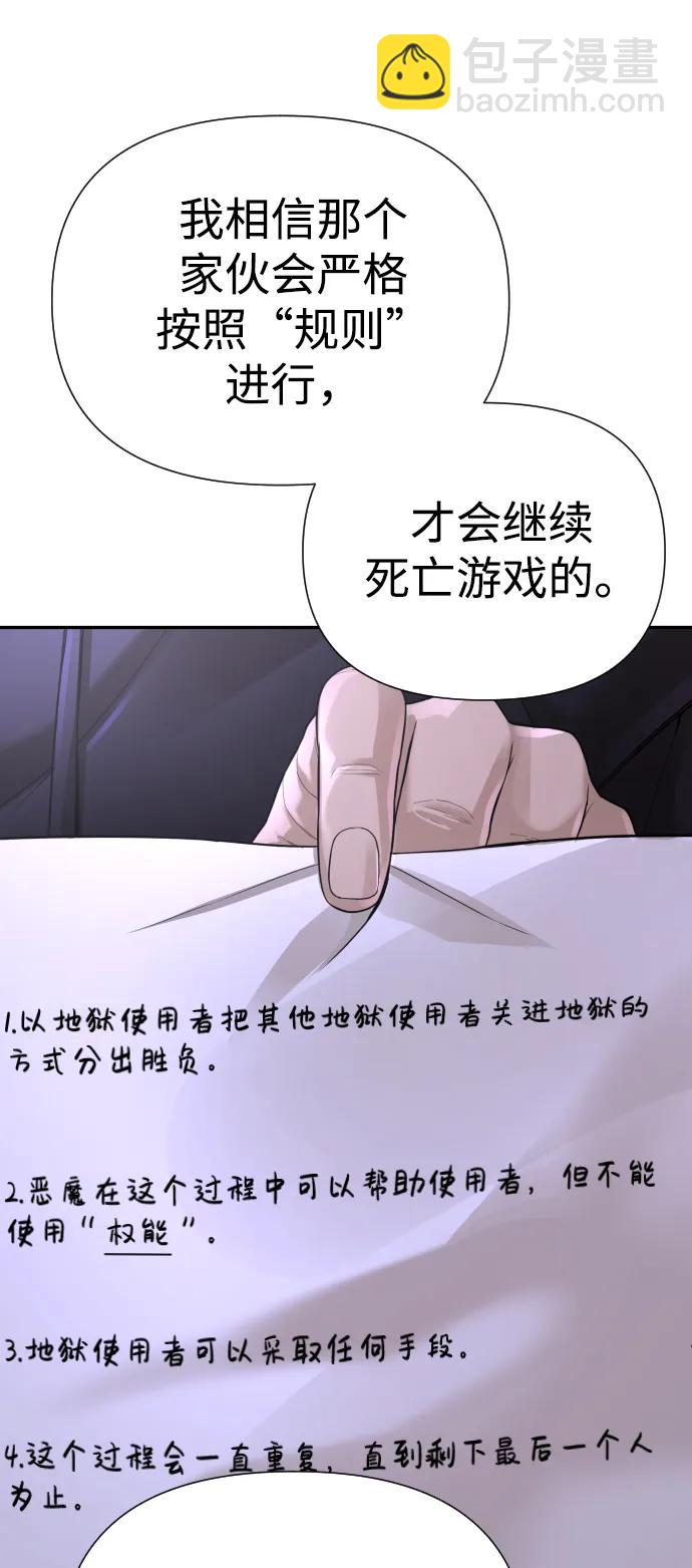 第34话122