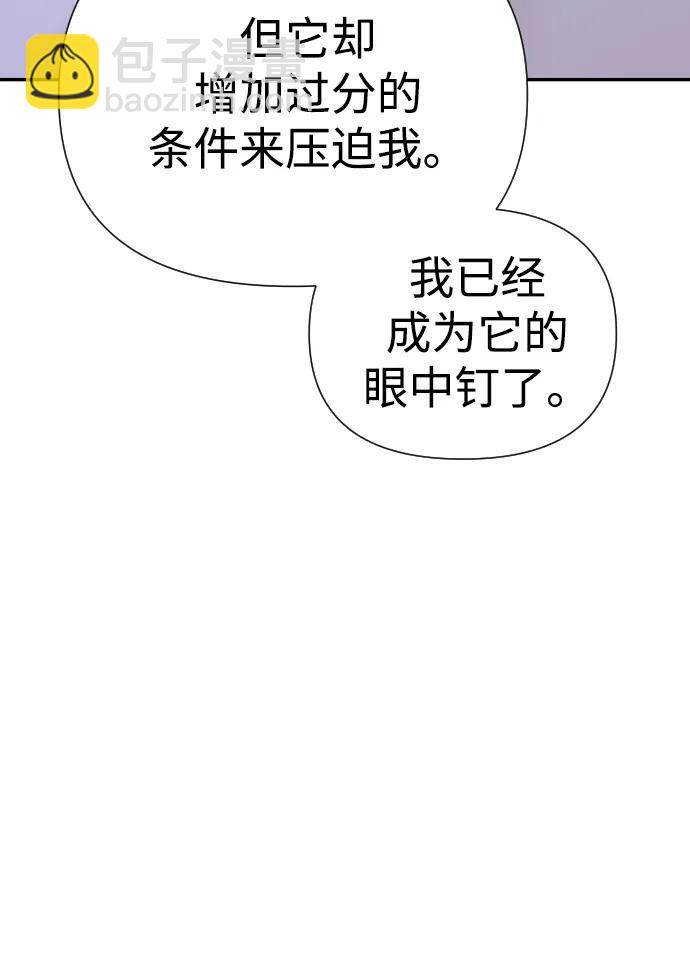 第34话123