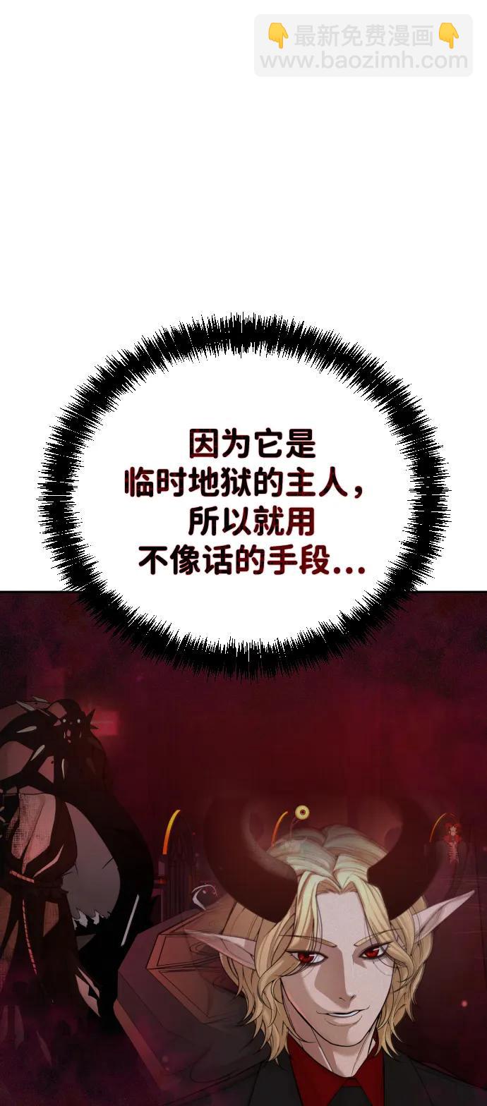 第34话127