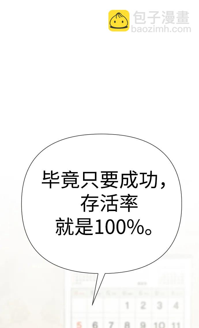 第34话135