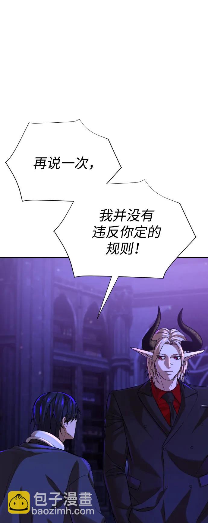 第34话16